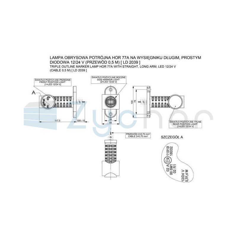 LD 2039 marker lamp