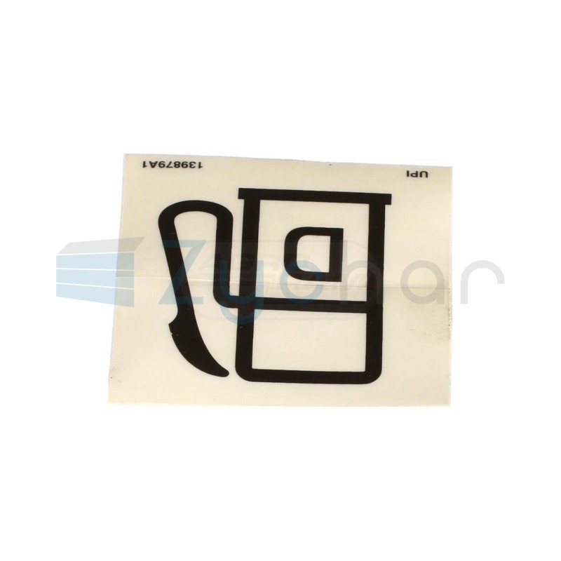  DE