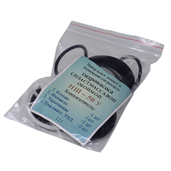 KPL. USZCZELEK POMPY HYDR. NSZ- 50U-347596615